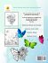 Floral coloring books for adults... - Bild 2
