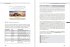 HTML und CSS Kompendium - Bild 2