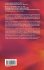 Knowledge-Based Software Engineering:... - Bild 2