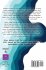 The 2020 Annual - Bild 2