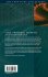 Time, Progress, Growth and Technology - Bild 2