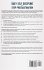 Daily Self Discipline and... - Bild 2