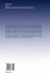 Nanomechanics of Graphene and Design of... - Bild 2