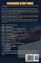Paramedic Study Guide! Best Crash... - Bild 2
