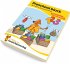 Preschool block - Numbers and... - Bild 2