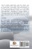 Choice Methods and Theory on Chinese... - Bild 2
