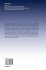 Physics with Photons Using the ATLAS... - Bild 2