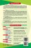 PHYSICS Solid State Physics (Paper -... - Bild 2