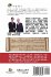 The Presidency of Ma Ying-jeou - Bild 2