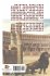 A Brief Commentary of the Book of... - Bild 2