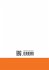 Development of coupled THM models for... - Bild 2