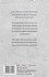 Crossing Lines - Bild 2