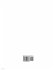 Unsettled Topics in the Application of... - Bild 2