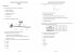Leckie National 5 Physics for Sqa and... - Bild 3