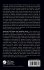 Advanced VLSI Design and Testability... - Bild 2