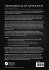 Fundamentals of Astronomy - Bild 2