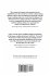 THE Interview That Solves The Human... - Bild 2