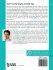 Smart Data Discovery Using SAS Viya:... - Bild 2