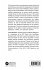 Applied Swarm Intelligence - Bild 2