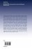 Ground States of the Two-Dimensional... - Bild 2