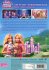Barbie Princess Adventure - Die DVD zum... - Bild 2