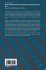 The Art of High Performance Computing... - Bild 2