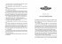 Fluch und Wunder / Nevermoor Bd.1  ... - Bild 4