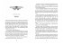 Fluch und Wunder / Nevermoor Bd.1  ... - Bild 6