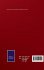 A Dictionary and Concordance of the... - Bild 2