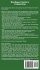 HowExpert Guide to Composting - Bild 2