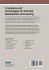 Innovations and Technologies for Soft... - Bild 2