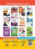 Guide to RRB NTPC Non Technical... - Bild 2