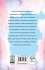 Meditation and Its Methods - Bild 2