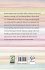 If You Want to Write - Bild 2