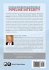 Chemical and Mechanical Methods of... - Bild 2