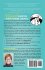 The Power of Natural Mentoring - Bild 2