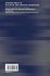 Nonlinear Blind Source Separation and... - Bild 2