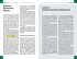 Reise Know-How Reiseführer... - Bild 7
