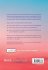 Using Microsoft Excel for Social... - Bild 2