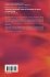 Innovation in Information Systems and... - Bild 2