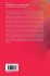 Managing Conflicts in a Globalizing... - Bild 2