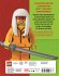 LEGO® NINJAGO® Lexikon der... - Bild 7
