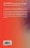 Theory and Application of Acoustic... - Bild 2