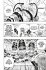 Meine Bibel / One Piece Bd.97 - Bild 5
