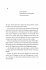 Die dunkle Prophezeiung / Die Abenteuer... - Bild 5