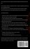 50 Quantum Physics Questions In Plain... - Bild 2