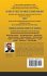 Financial Advisor Secrets of Success - Bild 2