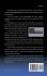 BLUE LIVES MATTER - Bild 2