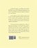 Teacher-Parent-Student Workbook for... - Bild 2