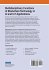Multidisciplinary Functions of... - Bild 2